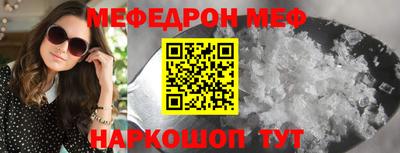 стафф Балаково