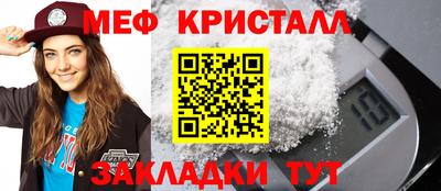 мет Аргун