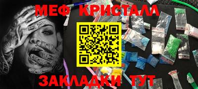 Альфа ПВП Балашиха