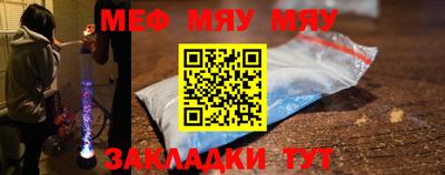 стафф Балаково