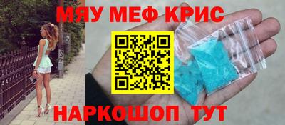 гашик Апшеронск