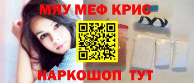 гашик Апшеронск