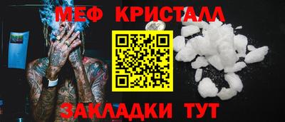 Альфа ПВП Балашиха