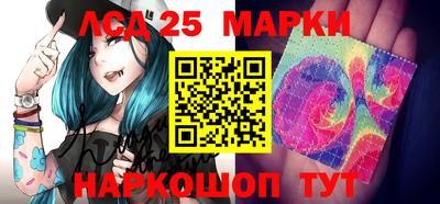 стафф Балаково