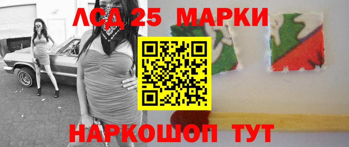 Воронеж  Лсд 25 экстази кислота  ЛСД экстази кислота  Вход с VPN 