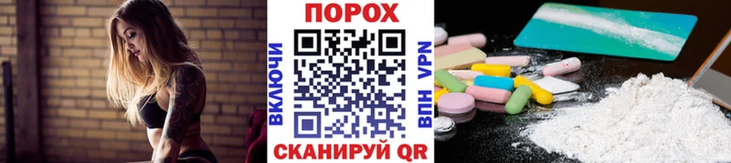 где купить наркоту  Воронеж  МЕТАМФЕТАМИН пудра 