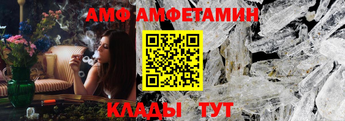 МЕТАМФЕТАМИН винт Воронеж