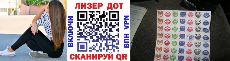 Наркотические марки 1500мкг купить сайты Воронеж