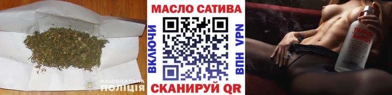 закладки  Воронеж  ОМГ ОМГ маркетплейс  ТГК вейп с тгк 