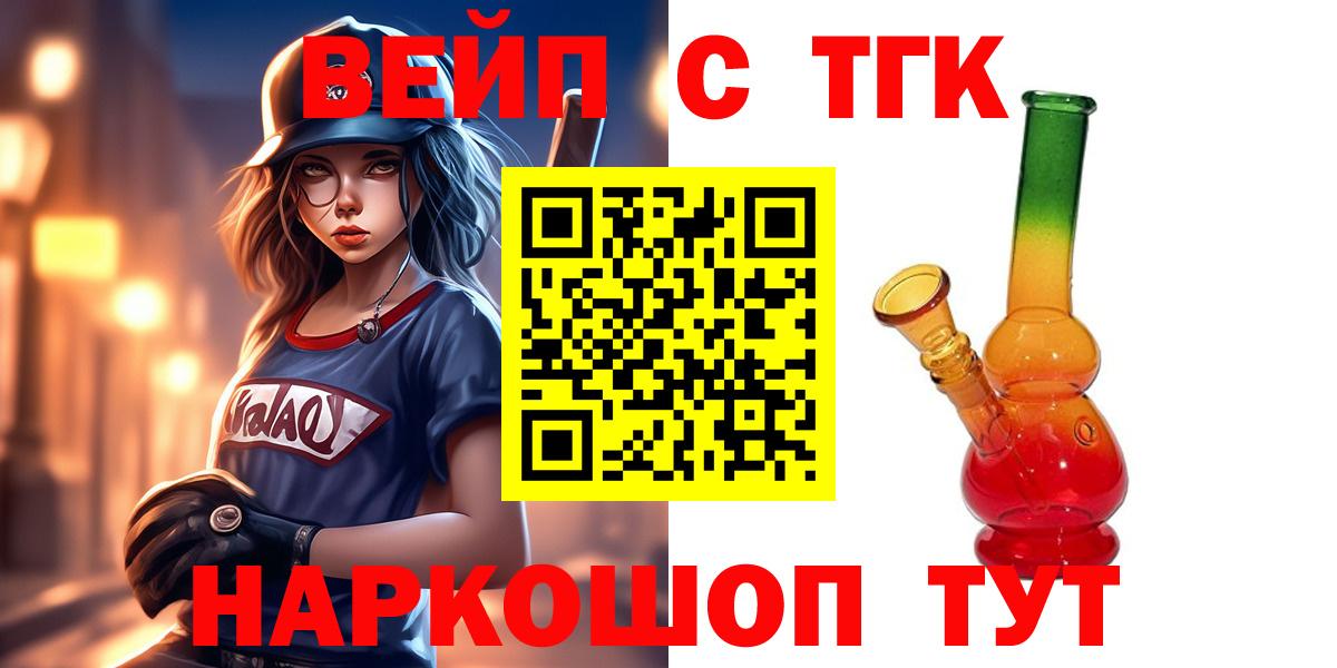 ТГК Wax Воронеж