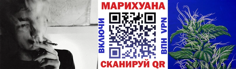 Бошки Шишки Ganja  где найти   Воронеж 