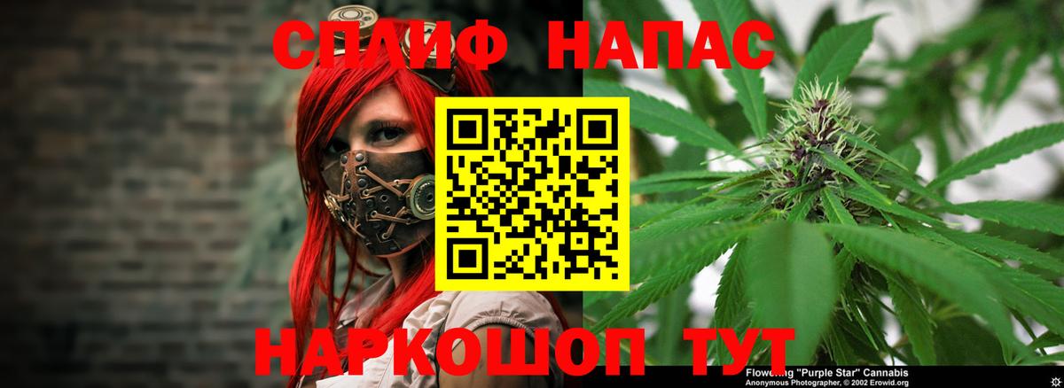 МАРИХУАНА AK-47 Воронеж