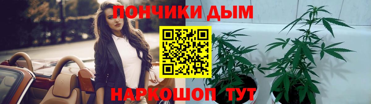 МАРИХУАНА гибрид  Вход с VPN  Конопля VHQ  Конопля план  Воронеж 